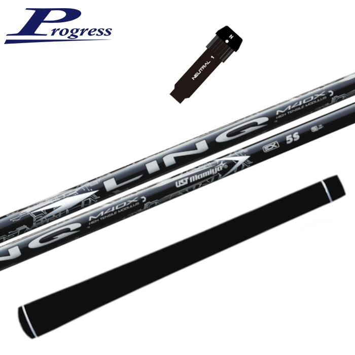 リンク ホワイト EX USTマミヤ シャフト プログレス 純正 スリーブ付 スリーブ付 正規販売店 ■PROGRESS