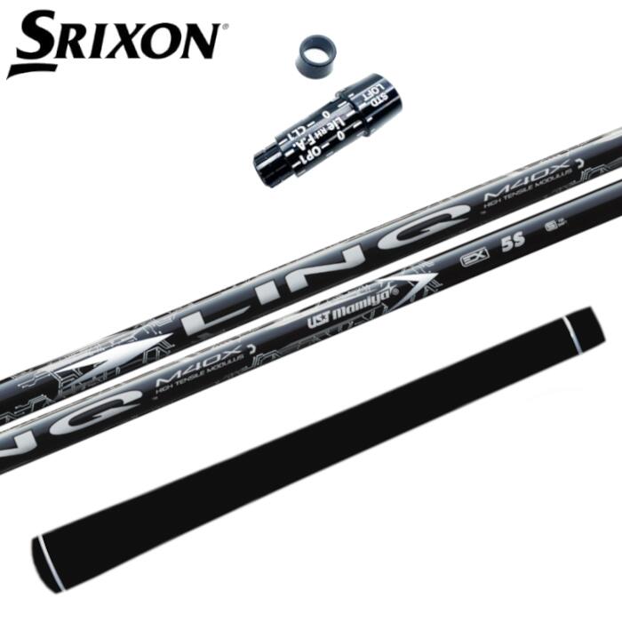 Rakuten - リンク ホワイト EX USTマミヤ スリクソン ドライバー 対応 スリーブ付 シャフト 正規販売店■SRIXON