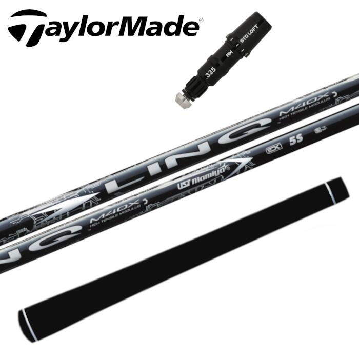 Rakuten - リンク ホワイト EX USTマミヤ シャフト テーラーメイド ドライバー 対応 スリーブ付 ■TaylorMade