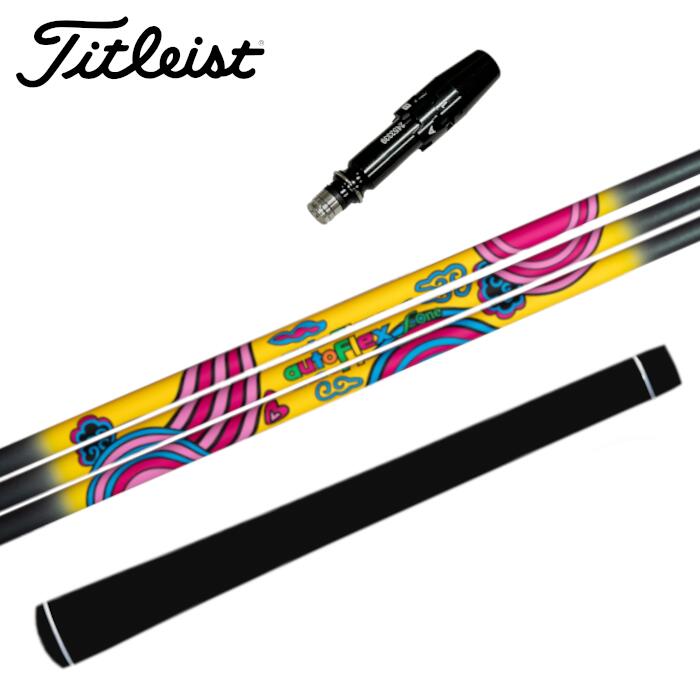 Rakuten - オートフレックス ワン ONE シャフト タイトリスト ドライバー 対応 スリーブ付 ■ Titleist