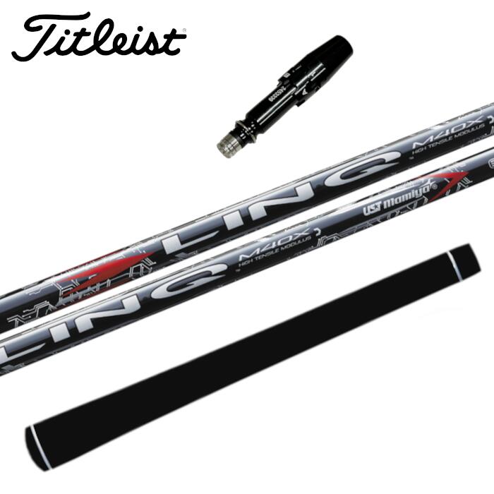 樂天商城 - リンク レッド EX USTマミヤ シャフト タイトリスト ドライバー 対応 スリーブ付 正規販売店 ■Titleist