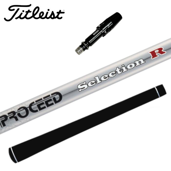 Rakuten - ジャスティック プロシード タイトリスト ドライバー 対応 スリーブ付 正規販売店 ■Titleist