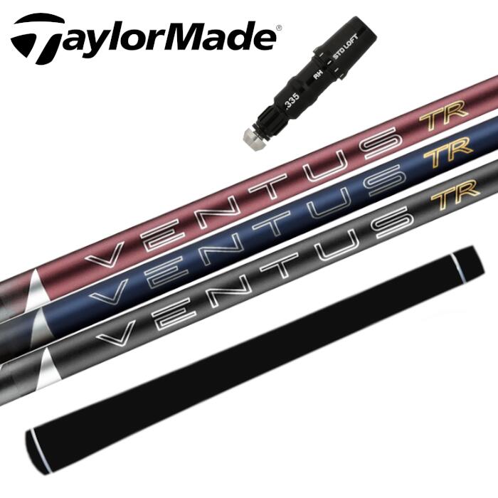 樂天商城 - 26 ベンタス TR レッド ブルー ブラック シャフト テーラーメイド ドライバー 対応 スリーブ付 フジクラ ■ TaylorMade