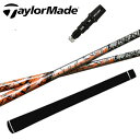 アッタス ジャック USTマミヤ シャフト テーラーメイド ドライバー 対応 スリーブ付 ■TaylorMade
