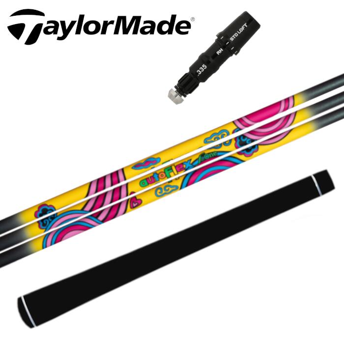 オートフレックス ワン ONE シャフト テーラーメイド ドライバー 対応 スリーブ付 ■ TaylorMade