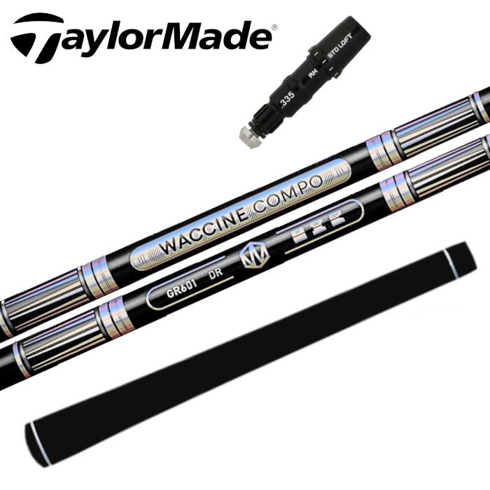 商品情報商品詳細スリーブ：テーラーメイド ドライバー 対応（純正品ではありませんが問題なくお使いいただけます。）シャフト：グラビティ ワクチンコンポ GR601グリップ：エリートグリップ X360ラバー対応ヘッドQi35Qi10STEALTH2STEALTHSTEALTH GLOIRE PLUSSIM2SIMM6M5M4M3注意モニターの発色の具合によって色合いが異なる場合がございます。長さやシャフト向きなど選択肢以外の指定がある場合は、備考欄にご記入ください。ご注文時に選択する長さはシャフトカットの長さです。ワクチンコンポ GR601 シャフト テーラーメイド ドライバー 対応 スリーブ付 ■TaylorMade テーラーメイド スリーブ Qi35 Qi10 STEALTH2 GLOIRE PLUS SIM SIM2 M3 M4 M5 M6 ステルス グローレ シム ドライバー GRAVITY WACCINECOMPO ゴルフ アスリートゴルファー向け スリーブ：TaylorMade 対応 非純正シャフト：GRAVITY WACCINECOMPO GR601グリップ：elitegrips X360 RUBBER★対応ヘッドQi35Qi10STEALTH2STEALTHSTEALTH GLOIRE PLUSSIM2SIMM6M5M4M3 2