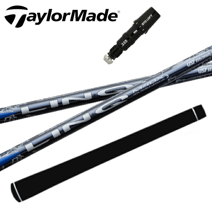 商品情報商品詳細スリーブ：テーラーメイド ドライバー 対応スリーブ（純正品ではありませんが問題なくお使いいただけます。）シャフト：USTマミヤ リンク ブルーEXグリップ：エリートグリップ X360ラバー対応ヘッドQi35Qi10STEALTH2STEALTHSTEALTH GLOIRE PLUSSIM2SIMM6M5M4M3注意モニターの発色の具合によって色合いが異なる場合がございます。長さやシャフト向きなど選択肢以外の指定がある場合は、備考欄にご記入ください。ご注文時に選択する長さはシャフトカットの長さです。リンク ブルーEX USTマミヤ シャフト テーラーメイド ドライバー 対応 スリーブ付 ■TaylorMade テーラーメイド スリーブ Qi35 Qi10 STEALTH2 GLOIRE PLUS SIM SIM2 M3 M4 M5 M6 ステルス グローレ シム ドライバー USTマミヤ リンク LIN-Q ゴルフ テーラーメイド ドライバー ヘッド対応 スリーブ付き USTマミヤ リンク ブルーEX2 シャフトです。スリーブ：テーラーメイド 対応 非純正シャフト：USTマミヤ リンク ブルー EXグリップ：エリート X360ラバー★対応ヘッドQi35Qi10STEALTH2STEALTHSTEALTH GLOIRE PLUSSIM2SIMM6M5M4M3 2