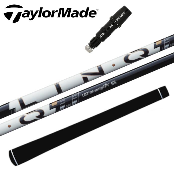 リンク パワーコア ホワイト USTマミヤ シャフト テーラーメイド ドライバー 対応 スリーブ付 ■TaylorMade