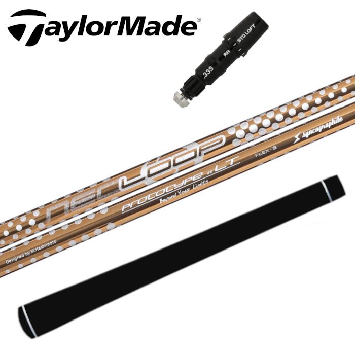 樂天商城 - ループ LT シャフト シンカグラファイト テーラーメイド ドライバー 対応 スリーブ付 ■TaylorMade