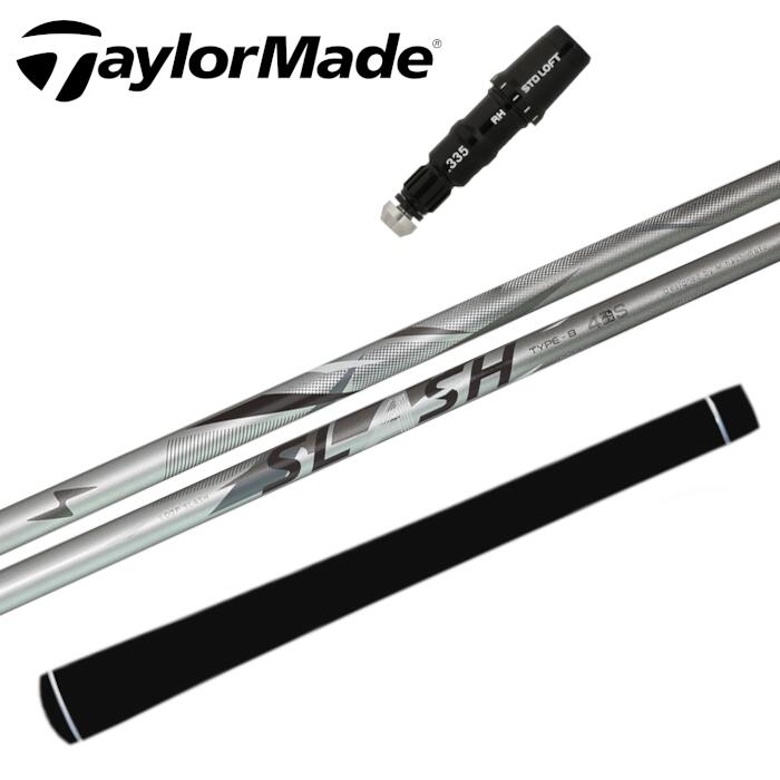 Rakuten - ループ スラッシュ 4 シャフト シンカグラファイト テーラーメイド ドライバー 対応 スリーブ付 ■TaylorMade