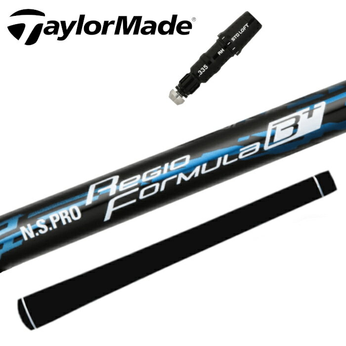 Rakuten - 日本シャフト レジオフォーミュラ B+ プラス シャフト テーラーメイド ドライバー 対応 スリーブ付 ■TaylorMade
