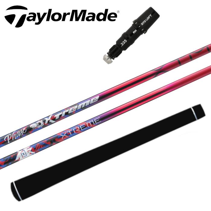Rakuten - バシレウス XTM フェーズ シャフト テーラーメイド ドライバー 対応 スリーブ付 ■TaylorMade