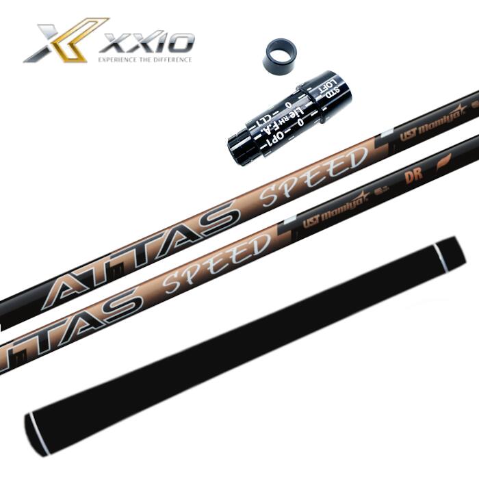 アッタス スピード シャフト USTマミヤ ゼクシオ ドライバー 対応 スリーブ付 ■XXIO