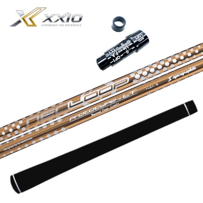 Rakuten - ループ LT シャフト シンカグラファイト シャフト ゼクシオ ドライバー 対応 スリーブ付 ■XXIO