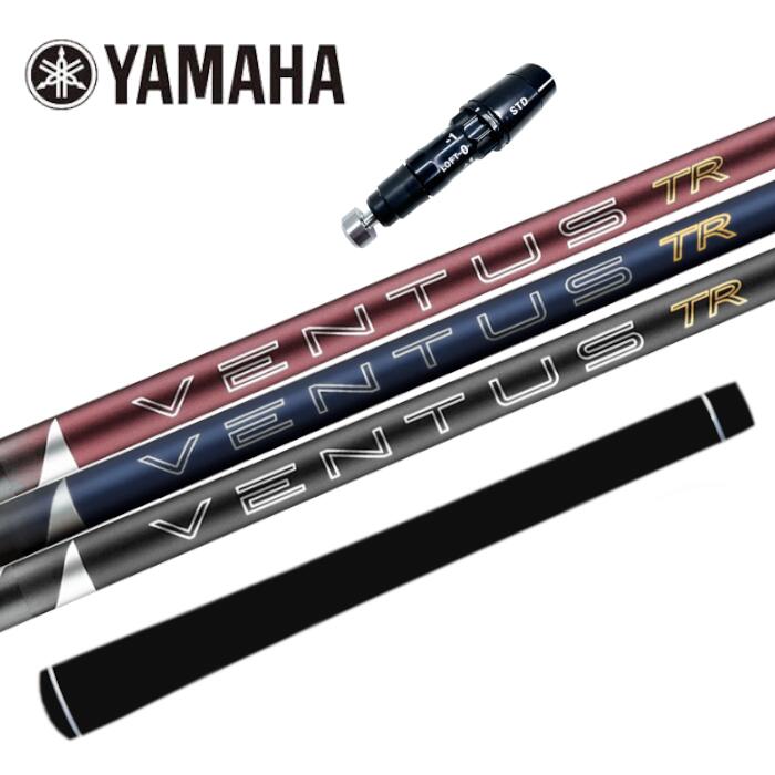 Rakuten - [予約6/4発売] 26 ベンタス TR レッド ブルー ブラック フジクラ ヤマハ ドライバー 対応 スリーブ付 シャフト ■YAMAHA