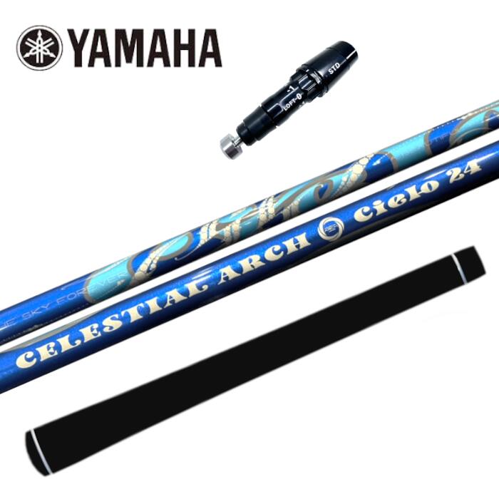 Rakuten - アーチゴルフ シエロ シャフト ヤマハ ドライバー 対応 スリーブ付 正規販売店 ■YAMAHA