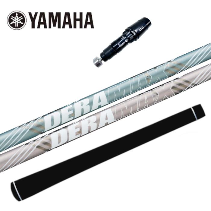 Rakuten - デラマックス CX-DL プレミアム シャフト ヤマハ ドライバー 対応 スリーブ付 ■YAMAHA