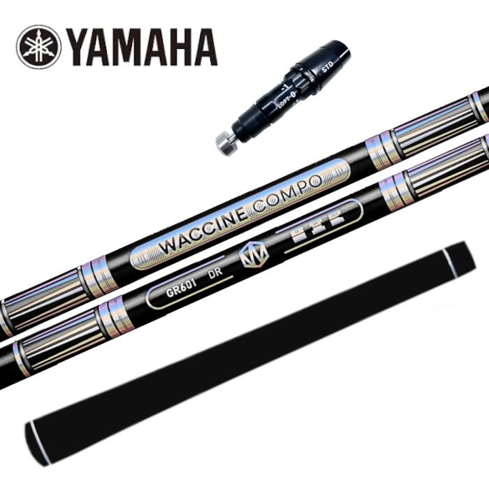 商品情報商品詳細スリーブ：ヤマハ 非純正シャフト：グラビティ ワクチンコンポ GR601グリップ：エリートグリップ X360ラバー対応ヘッドRMXVD59RMXVDRMX220RMX120RMX VDXDVMDVR (新スリーブ)注意モニターの発色の具合によって色合いが異なる場合がございます。長さやシャフト向きなど選択肢以外の指定がある場合は、備考欄にご記入ください。ご注文時に選択する長さはシャフトカットの長さです。ワクチンコンポ GR601 シャフト ヤマハ ドライバー 対応 スリーブ付 シャフト YAMAHA ヤマハ RMX/DVM/DVR ドライバー 対応 GRAVITY WACCINECOMPO ゴルフ アスリートゴルファー向け スリーブ：YAMAHA 非純正シャフト：GRAVITY WACCINECOMPO GR601グリップ：elitegrips X360 RUBBER★対応ヘッドRMXVD59RMXVDRMX220RMX120RMX VDXDVMDVR (新スリーブ) 2