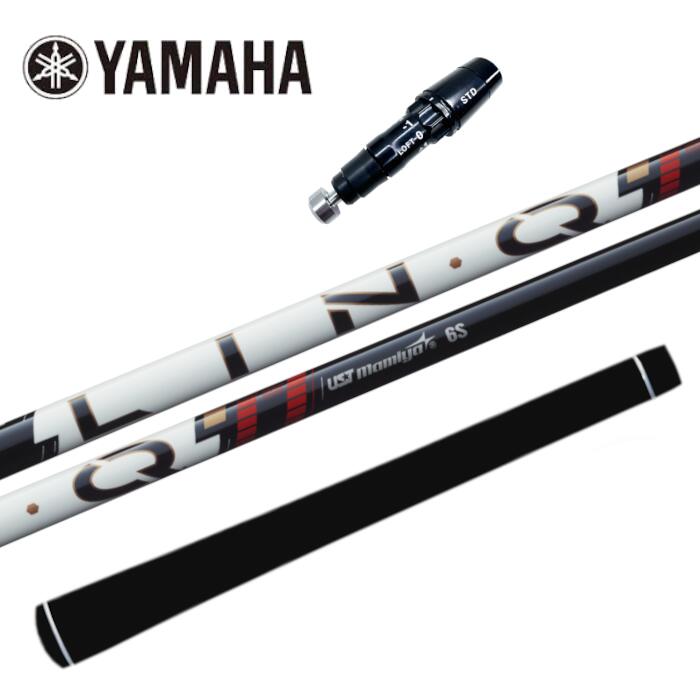 Rakuten - [予約6/11発売] リンク パワーコア レッド USTマミヤ シャフト ヤマハ ドライバー 対応 スリーブ付 ■YAMAHA