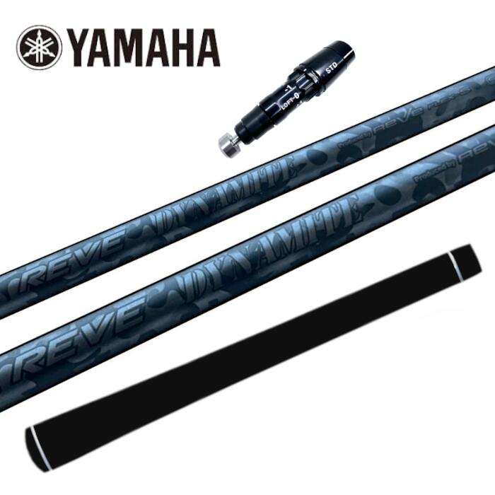 Procision - ゴルフ レーヴ ダイナマイト シャフト ヤマハ ドライバー 対応 スリーブ付 正規販売店 ■YAMAHA