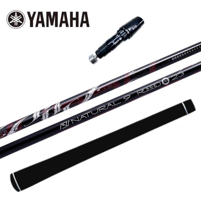 樂天商城 - アーチゴルフ ロッソ シャフト ヤマハ ドライバー 対応 スリーブ付 正規販売店 ■YAMAHA