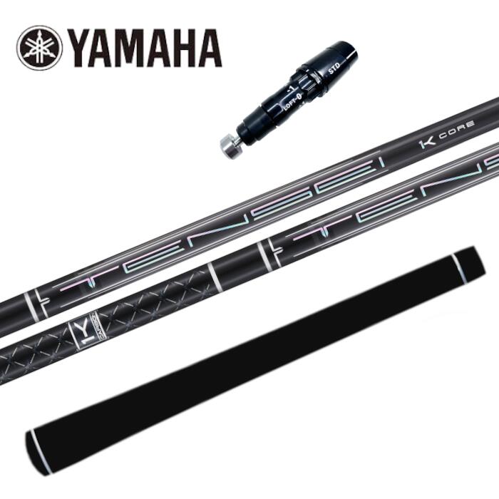 Rakuten - テンセイ プロ ブラック ワンケー コア 三菱ケミカル シャフト ヤマハ ドライバー 対応 スリーブ付 ■YAMAHA