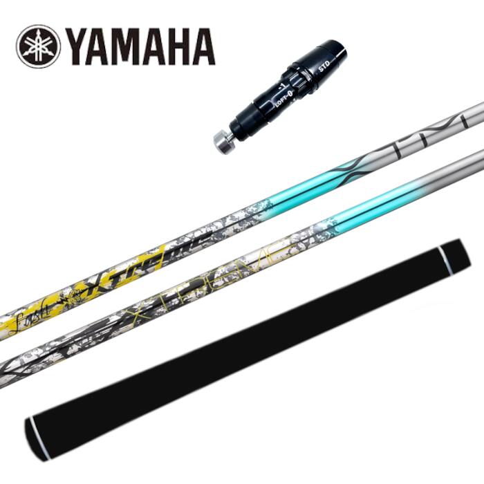 樂天商城 - バシレウス XTM ラッシュ シャフト ヤマハ ドライバー 対応 スリーブ付 正規販売店 ■YAMAHA