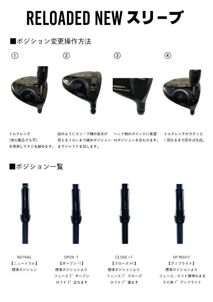 ドゥーカス 純正 スリーブ ドライバー用 インフィニティ/リローデッドプラスネオ/...