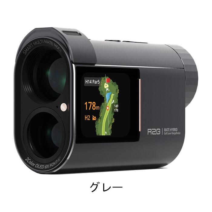 R2G MATE HYBRID メイト ハイブリッド 距離計 レーザー＆GPS