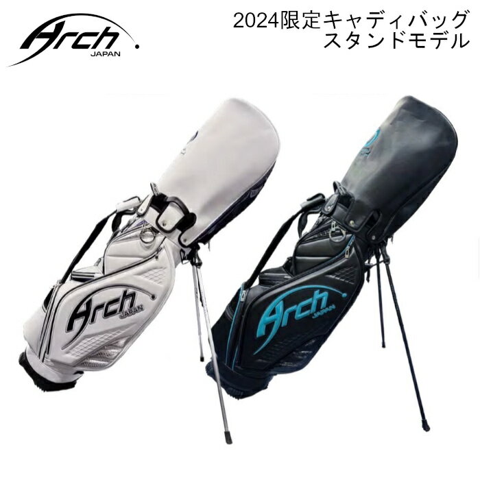楽天市場】アーチ キャディバックの通販 楽天市場】アーチ キャディバックの通販