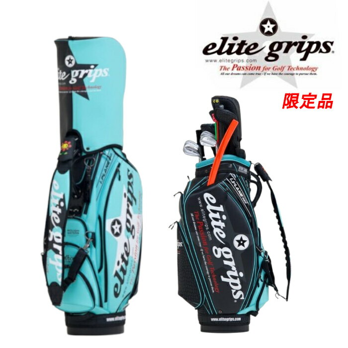 楽天市場】エリートグリップ キャディバッグ(ゴルフ|スポーツ 楽天市場】エリートグリップ キャディバッグ(ゴルフ|スポーツ