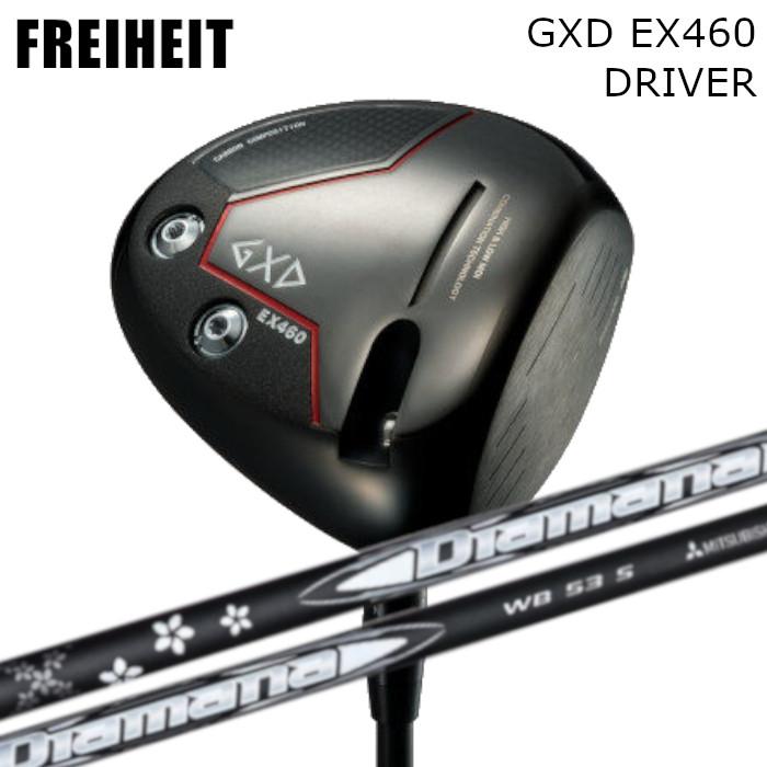Rakuten - フライハイト ドライバー GXD EX460 | 三菱ケミカル ディアマナWB オーダーメイド カスタムクラブ ヘッドカバー付