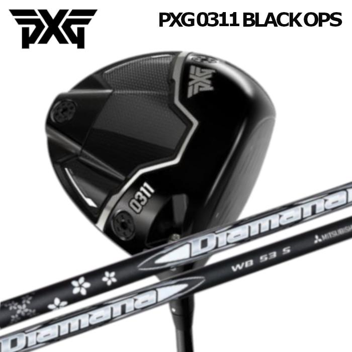 hCo[ PXG 0311 Black OPS Black OPS Tour-1 b OHP~J fBA}iWB I[_[Ch JX^Nu