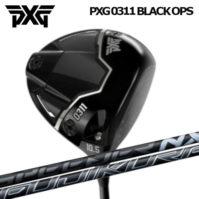 Rakuten - ドライバー PXG ブラックオプス | フジクラ スピーダー NX ブラック オーダーメイド カスタムクラブ