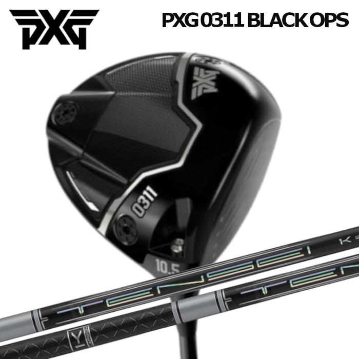 Rakuten - ドライバー PXG ブラックオプス | 三菱ケミカル テンセイ プロ ホワイト 1K オーダーメイド カスタムクラブ