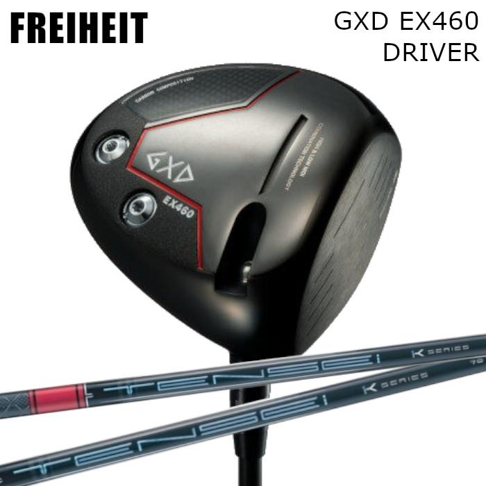 Rakuten - フライハイト ドライバー GXD EX460 | 三菱ケミカル テンセイ プロ レッド 1K オーダーメイド カスタムクラブ ヘッドカバー付き