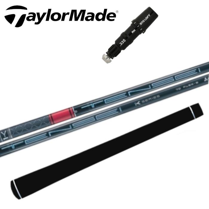 Rakuten - テンセイ プロ レッド ワンケー 1K 三菱ケミカル シャフト テーラーメイド ドライバー 対応 スリーブ付■TaylorMade
