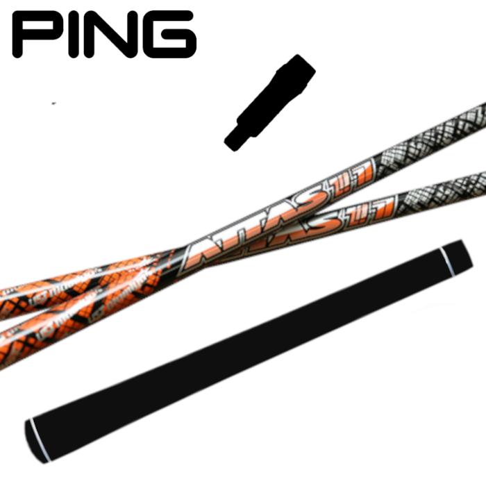 楽天市場】ping g410 attas ジャックの通販 楽天市場】ping g410 attas ジャックの通販