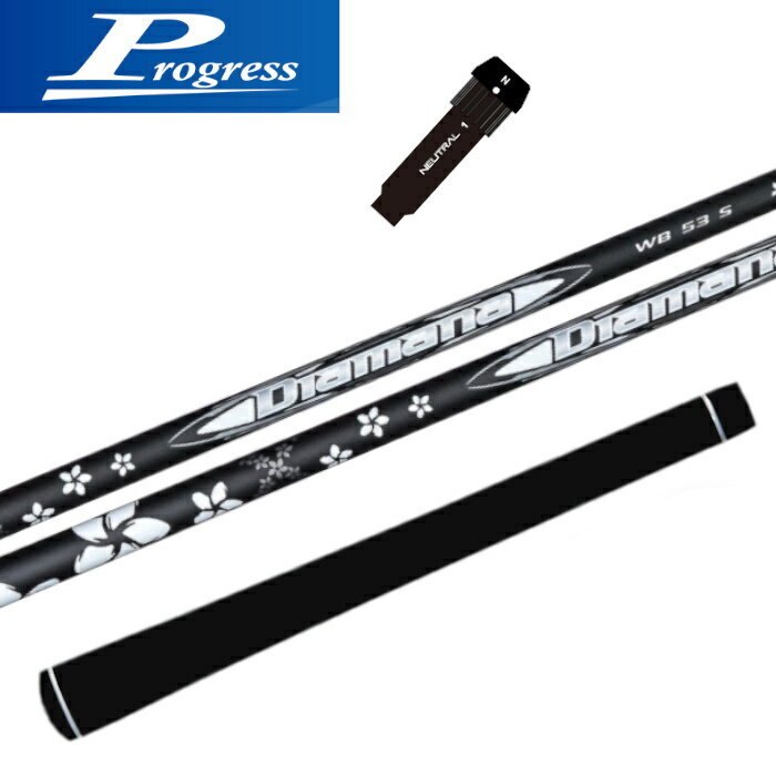 ディアマナWB ドライバー シャフト プログレス スリーブ付 三菱ケミカル