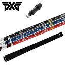 PXG ドライバー 純正 スリーブ付 ベンタス TR レッド/ブルー/ブラック フジクラ シャフト 正規販売店 日本仕様 0.25単位でカット可能