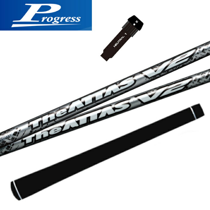 プログレス 純正 スリーブ付 スリーブ付 ジ アッタス V2 USTマミヤ シャフト