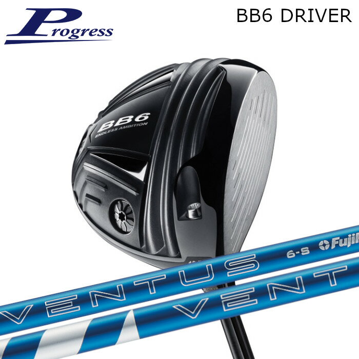 プログレス BB6 ドライバー | フジクラ 24 ベンタス ブルー オーダーメイド カスタムクラブ
