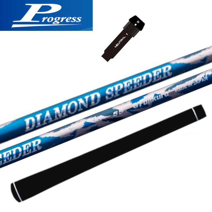 ダイアモンドスピーダー プログレス 純正 スリーブ付 フジクラ シャフト BB4/BB6