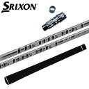 ディアマナPD 三菱ケミカル スリクソン ドライバー 対応 スリーブ付 シャフト 正規販売店■SRIXON