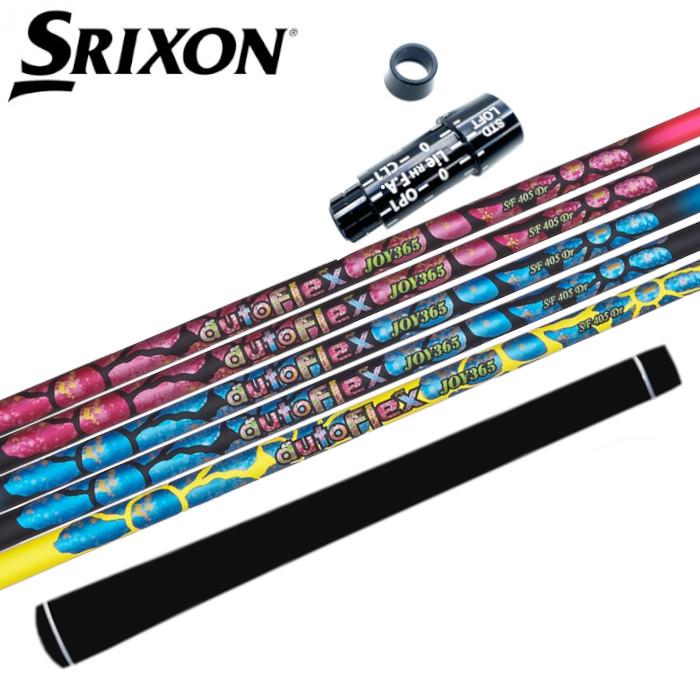 オートフレックス JOY365 ジョイ365 シャフト スリクソン ドライバー 対応 スリーブ付 シャフト 正規販売店■SRIXON