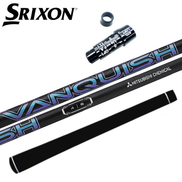 Rakuten - ヴァンキッシュ 三菱ケミカル スリクソン ドライバー 対応 スリーブ付 シャフト 正規販売店■SRIXON