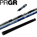グラファイトデザイン ジー G aG19 プロギア ドライバー 対応 スリーブ付 シャフト 正規販売店■PRGR