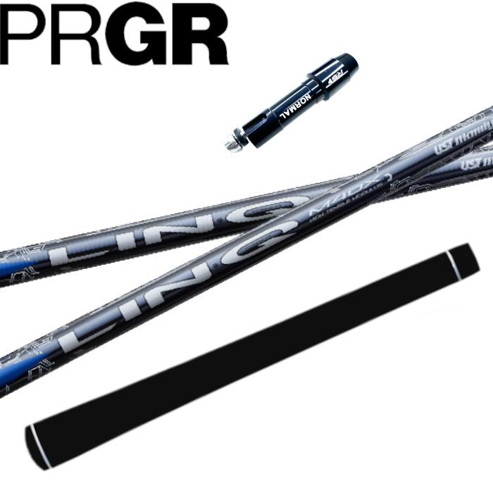 リンク ブルーEX USTマミヤ プロギア 