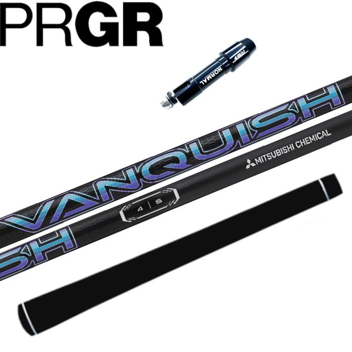 ヴァンキッシュ 三菱ケミカル プロ�