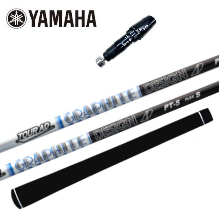 Procision - ツアーAD PT グラファイトデザイン ヤマハ ドライバー 対応 スリーブ付 シャフト 正規販売店■YAMAHA